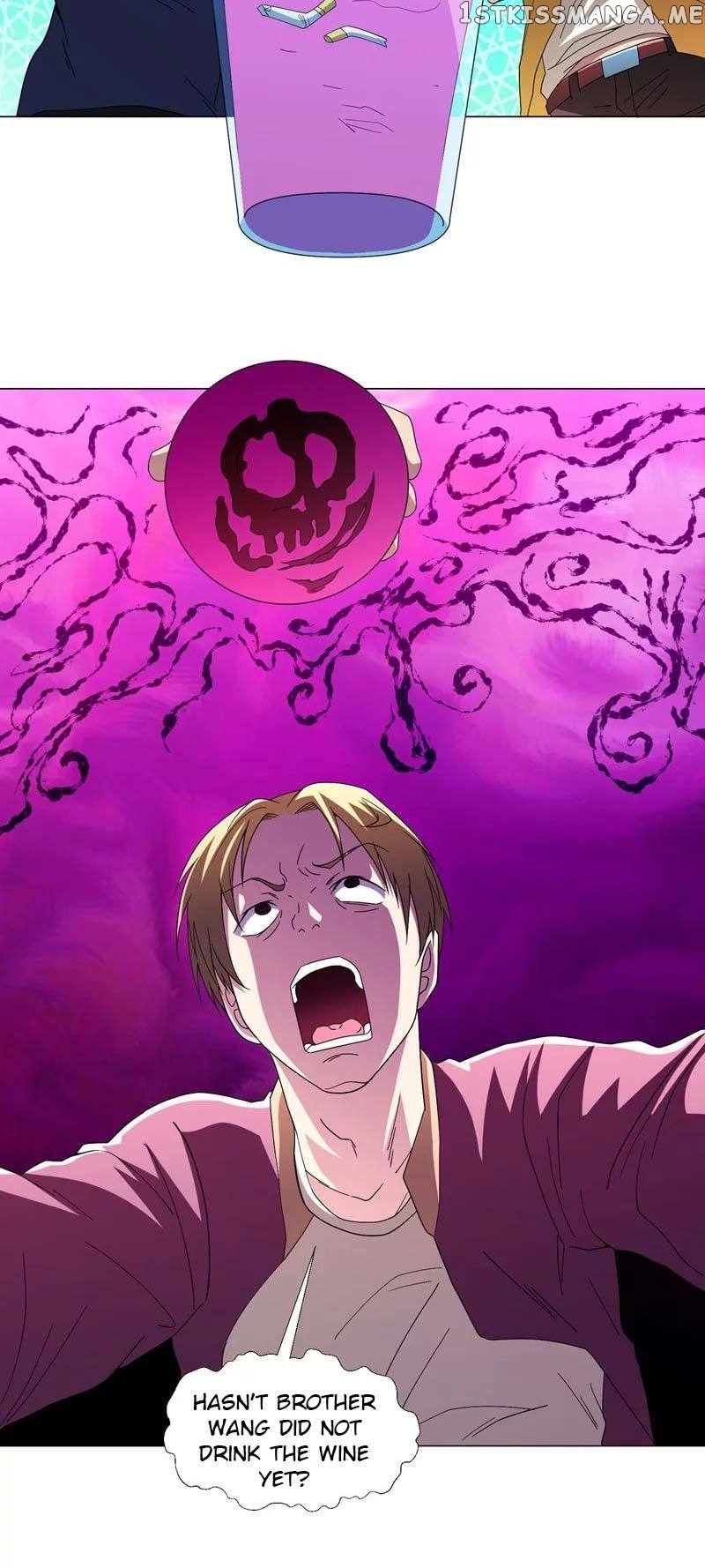 Prefectural Circle of Friends (Remastered) chapter 14 - page 22