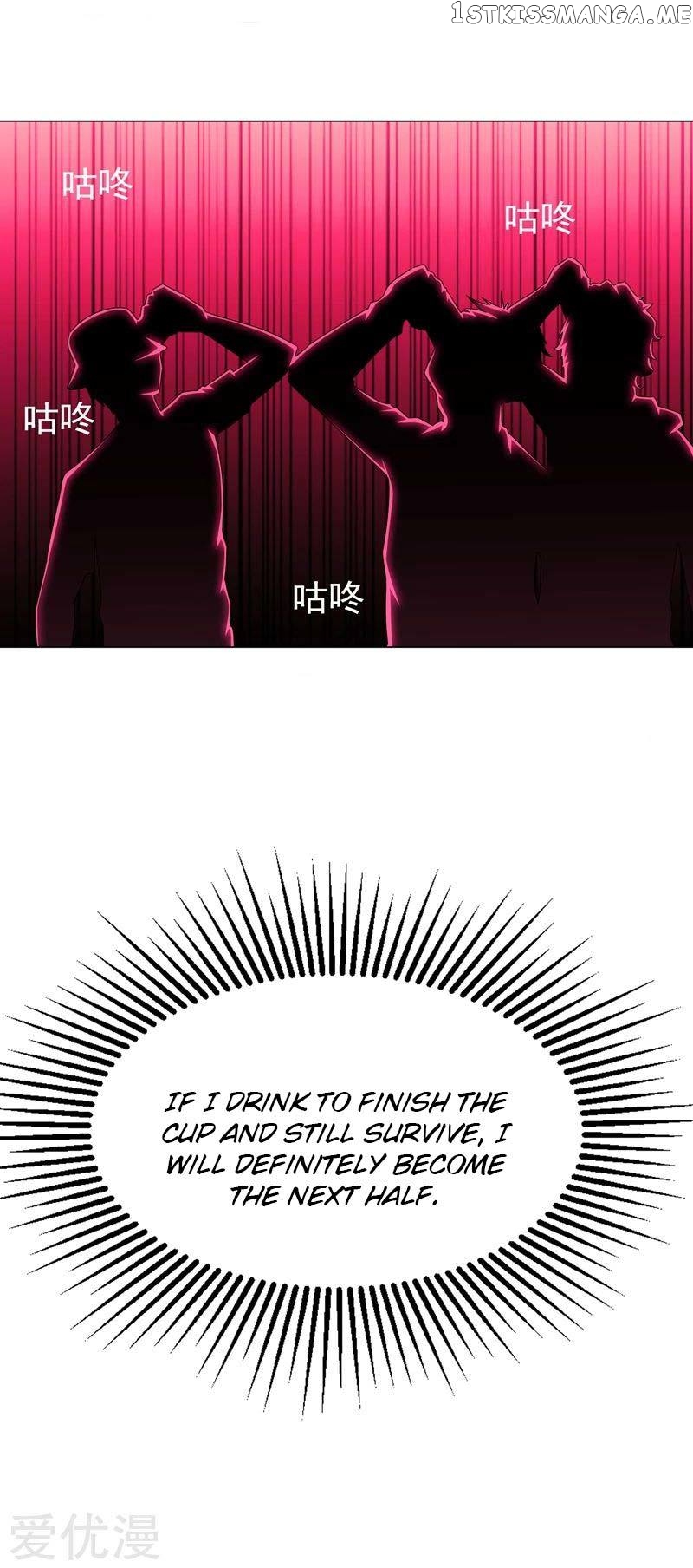 Prefectural Circle of Friends (Remastered) chapter 14 - page 27