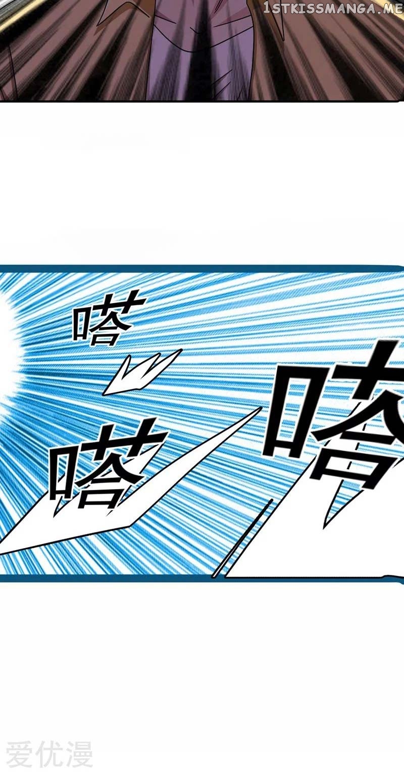 Prefectural Circle of Friends (Remastered) chapter 12 - page 18