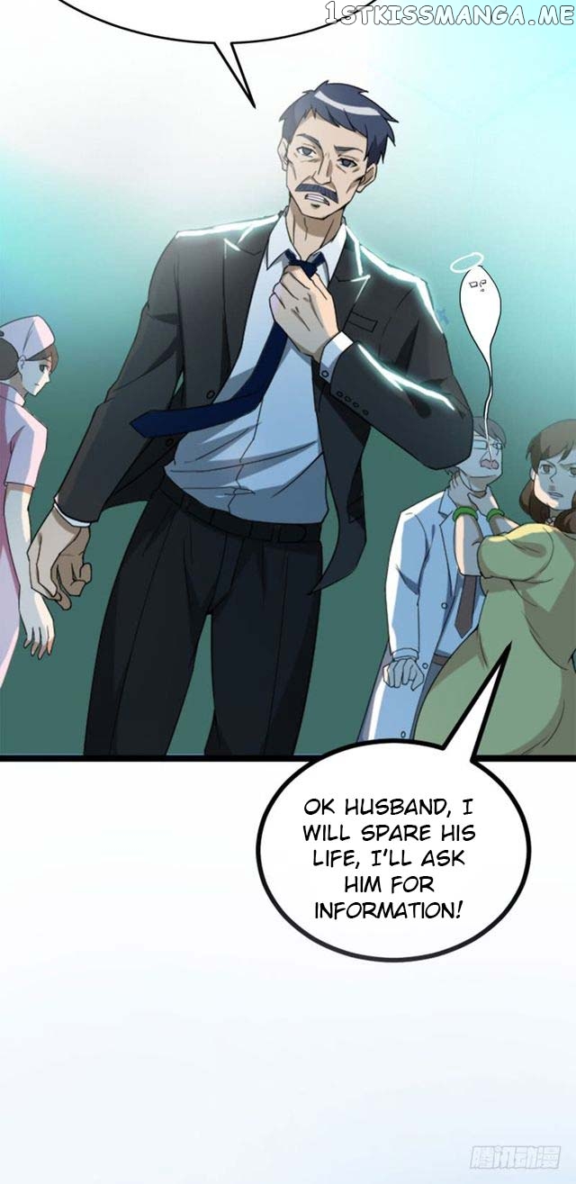 Prefectural Circle of Friends (Remastered) chapter 8 - page 13