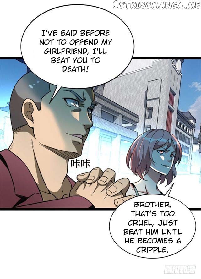 Prefectural Circle of Friends (Remastered) chapter 8 - page 20