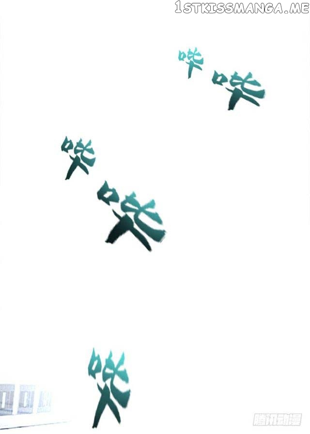 Prefectural Circle of Friends (Remastered) chapter 8 - page 22