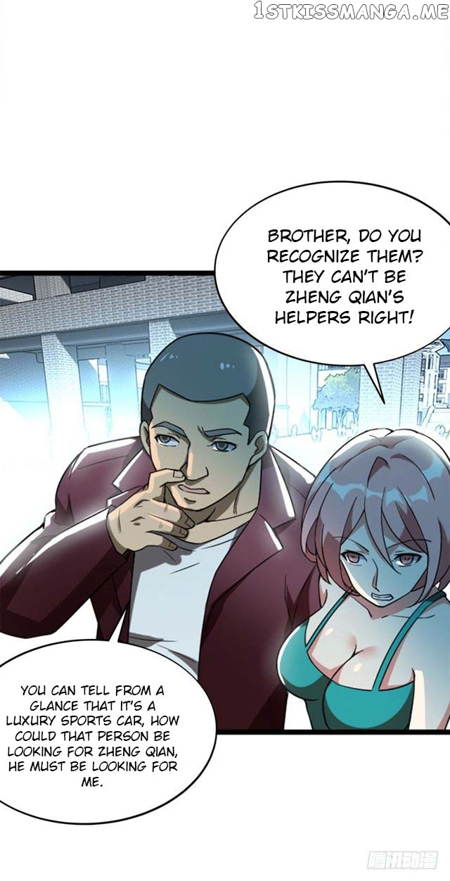 Prefectural Circle of Friends (Remastered) chapter 8 - page 26
