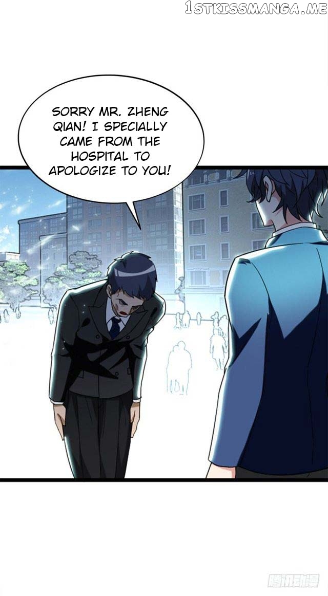 Prefectural Circle of Friends (Remastered) chapter 8 - page 31