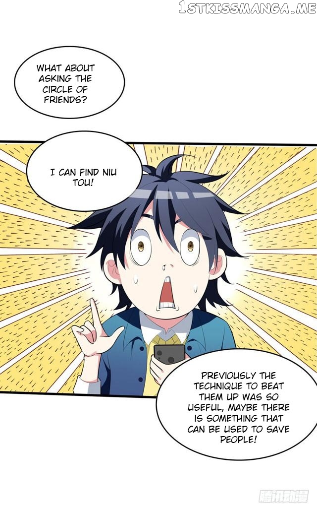 Prefectural Circle of Friends (Remastered) chapter 5 - page 12