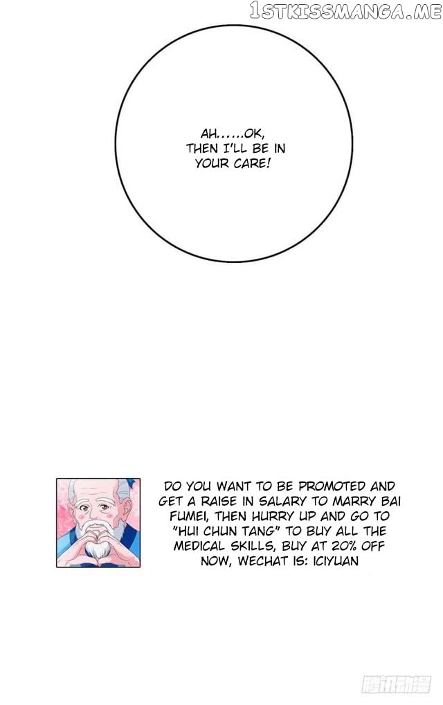 Prefectural Circle of Friends (Remastered) chapter 5 - page 38