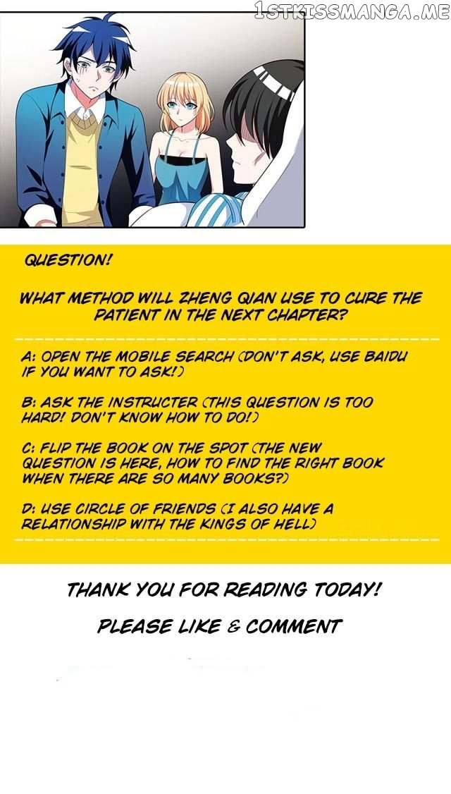 Prefectural Circle of Friends (Remastered) chapter 4 - page 42