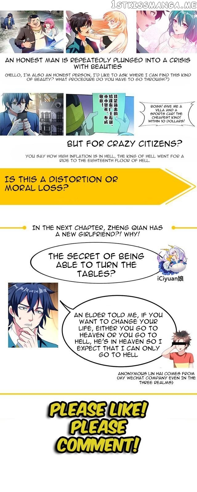 Prefectural Circle of Friends (Remastered) chapter 3 - page 50