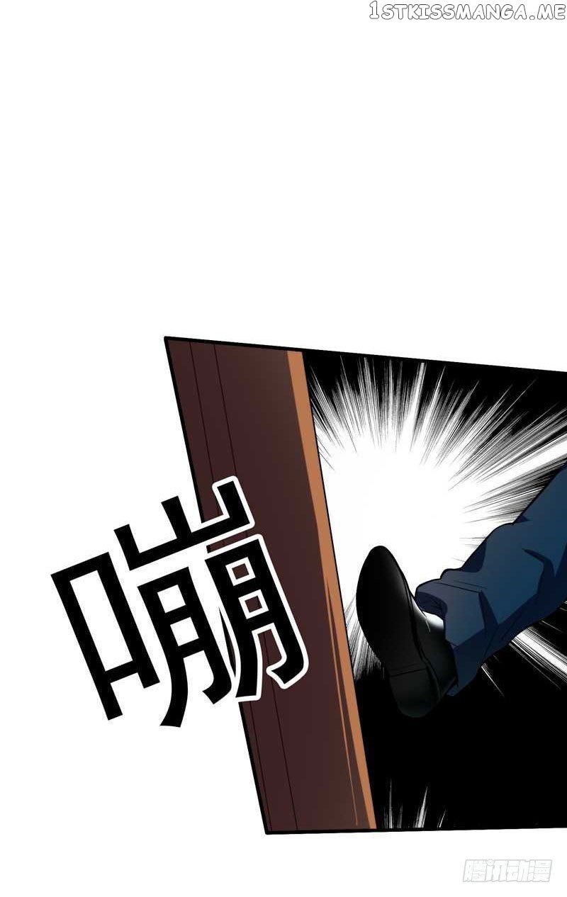 Prefectural Circle of Friends (Remastered) chapter 1 - page 51