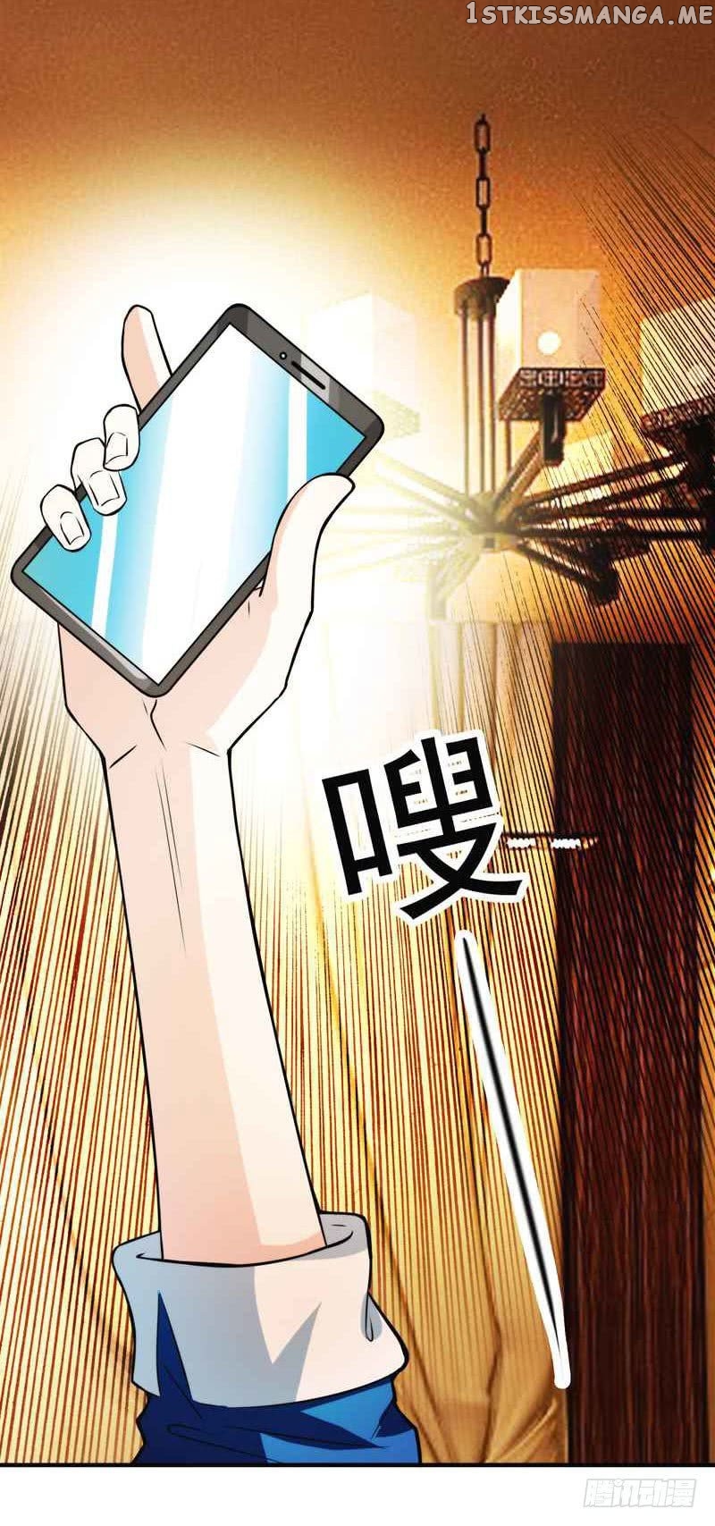Prefectural Circle of Friends (Remastered) chapter 1 - page 61