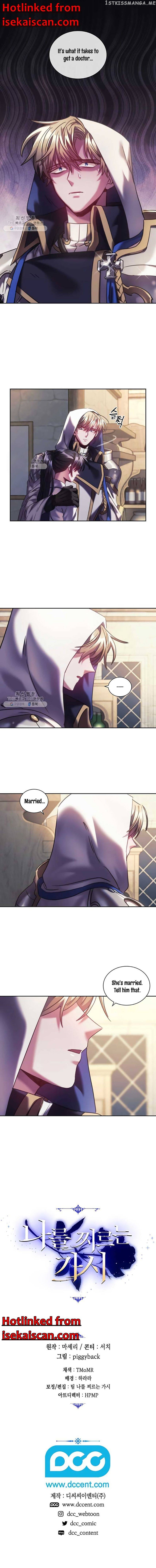 The Thorn That Pierces Me chapter 24 - page 13