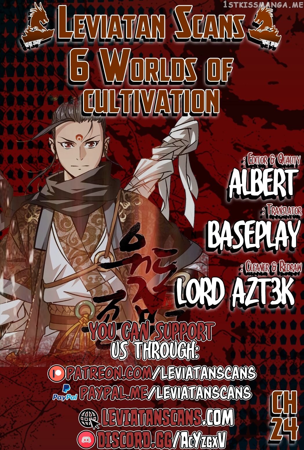 6 Worlds Of Cultivation chapter 24 - page 1
