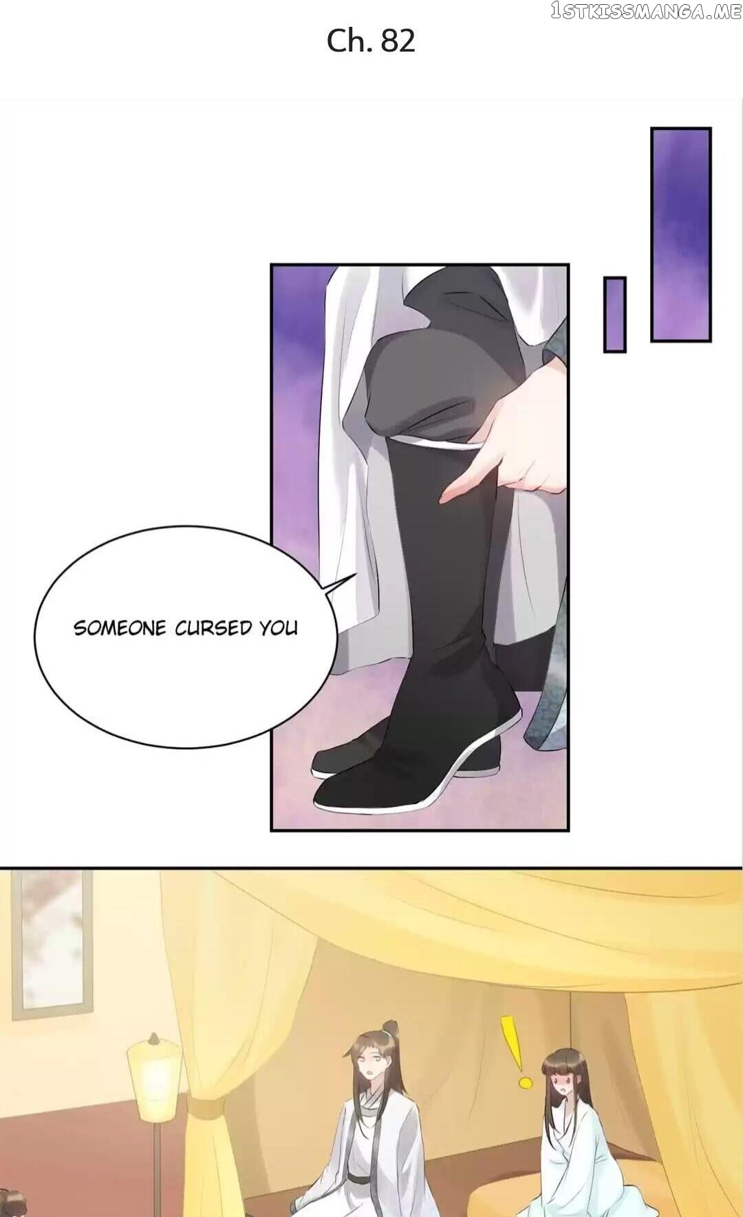 Yours Truly is Sick, Love-sick chapter 82 - page 1