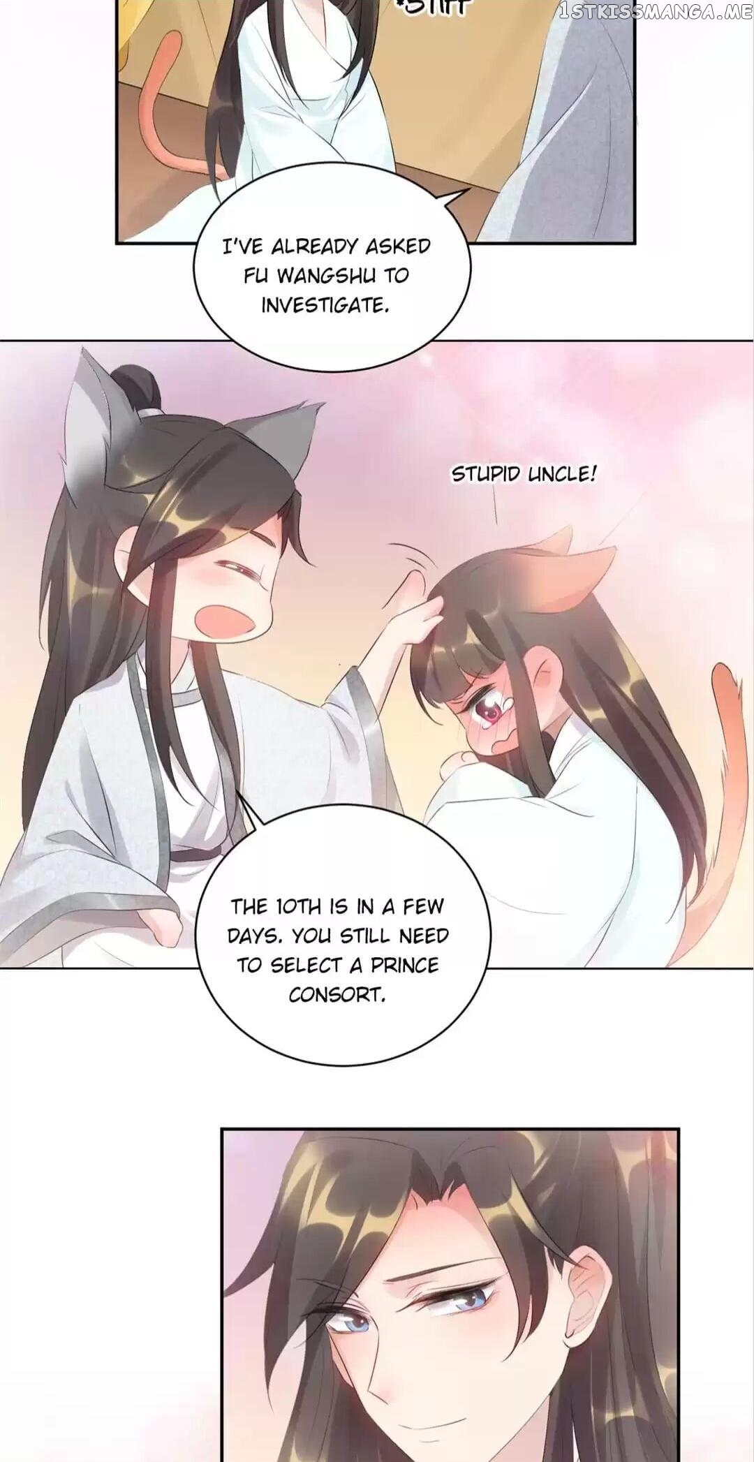 Yours Truly is Sick, Love-sick chapter 82 - page 7