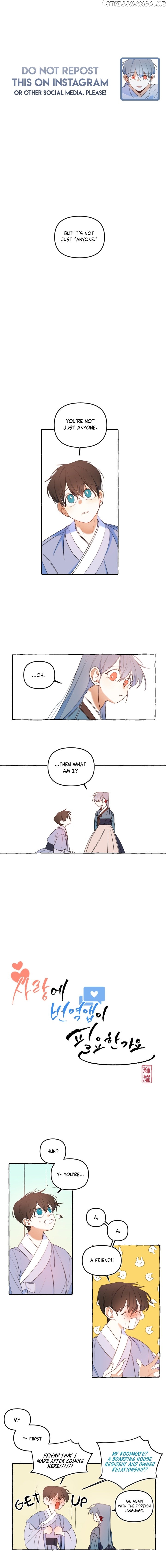 Does Love Need a Translation App? chapter 18 - page 1