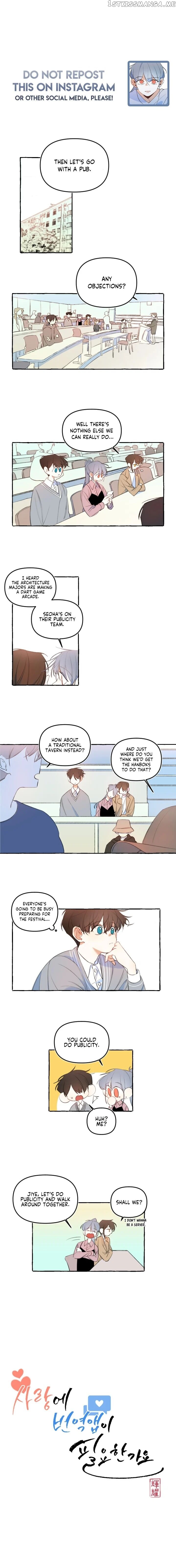 Does Love Need a Translation App? chapter 13 - page 1