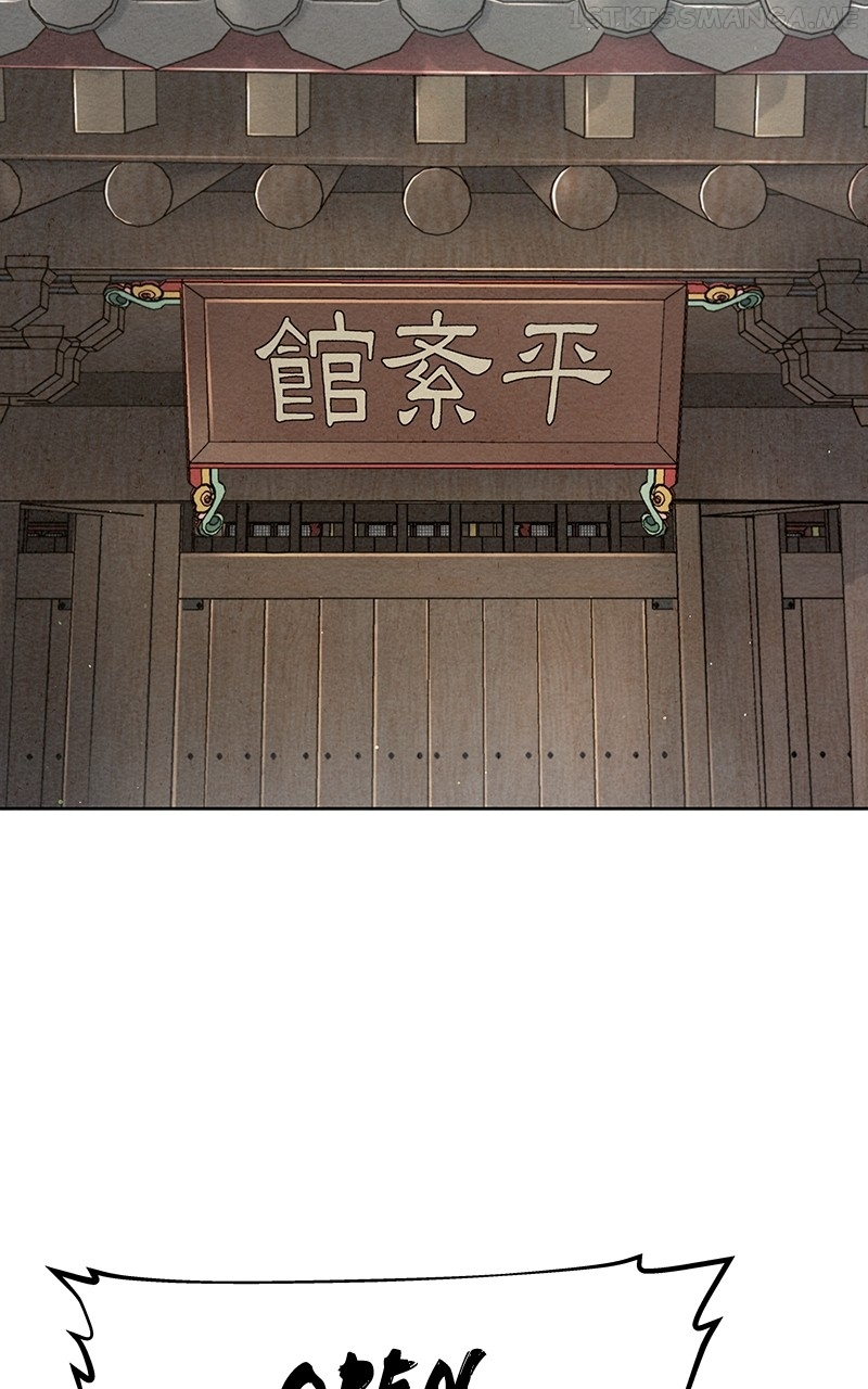 Moshin Hunter Chapter 86 - page 81
