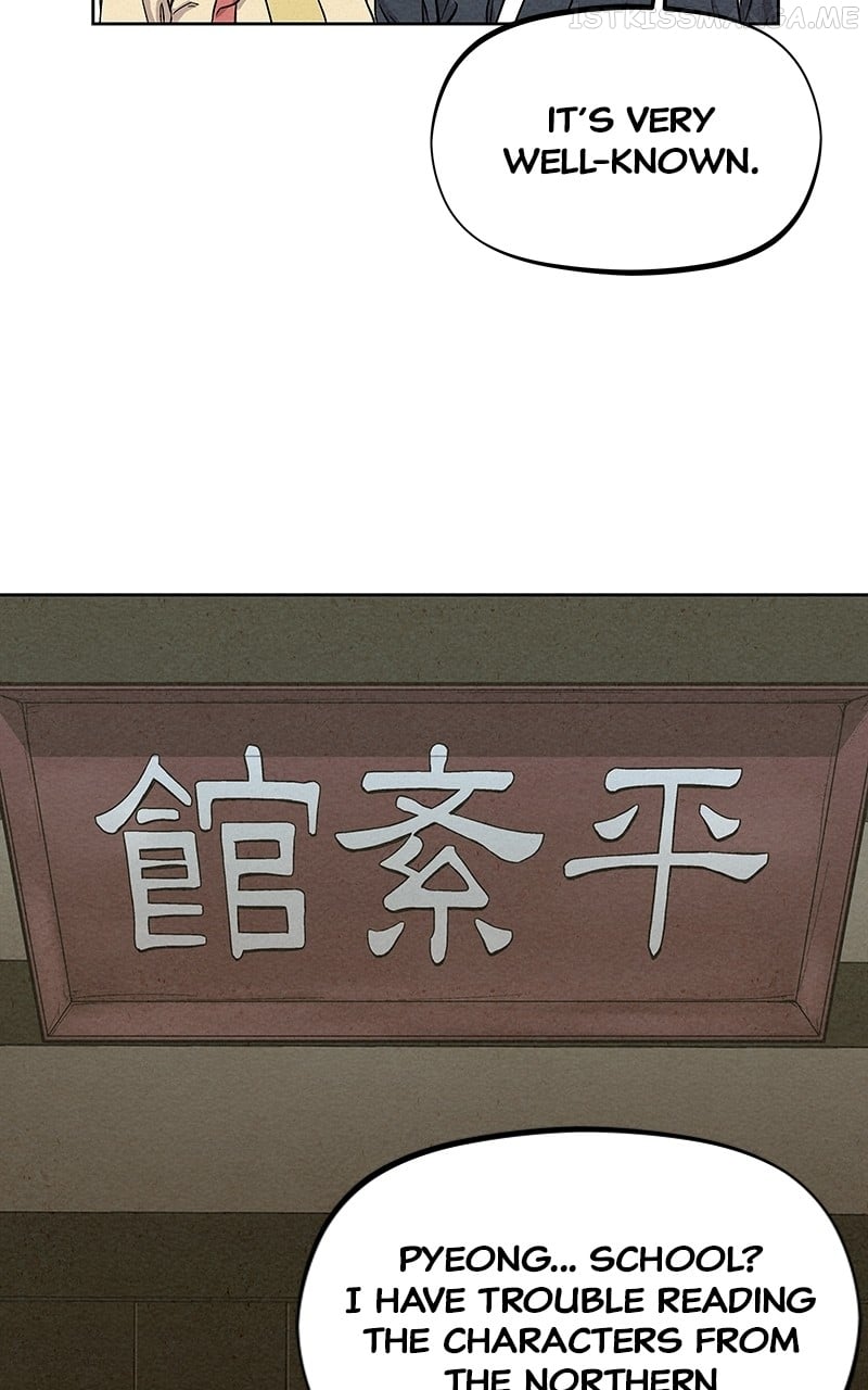 Moshin Hunter Chapter 84 - page 65