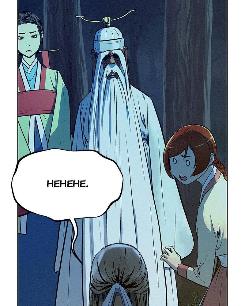 Moshin Hunter Chapter 70 - page 88