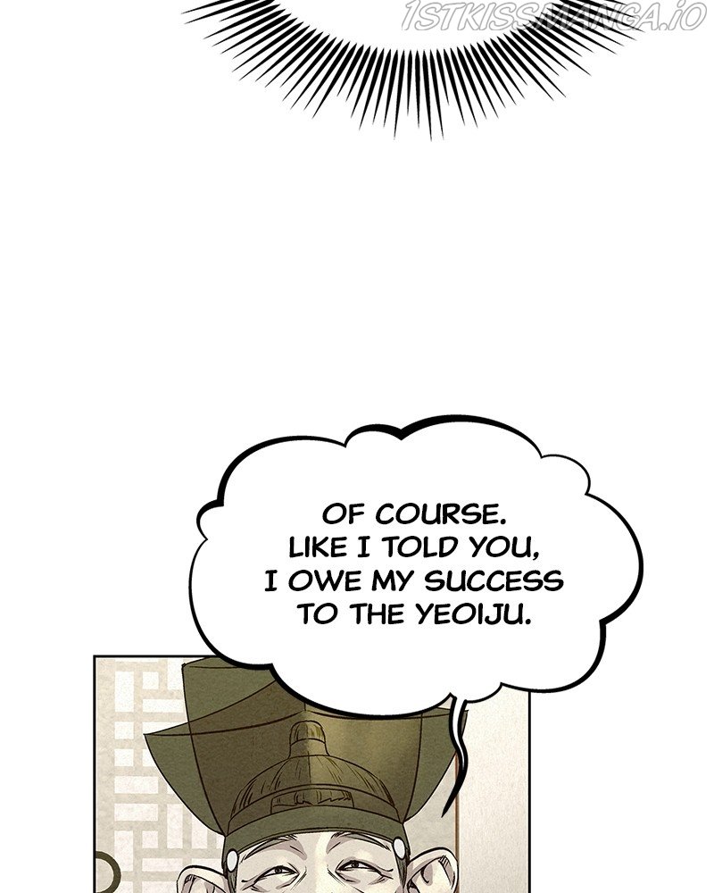 Moshin Hunter Chapter 62 - page 117