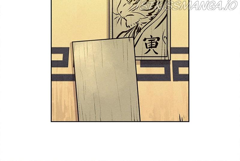 Moshin Hunter Chapter 61 - page 57