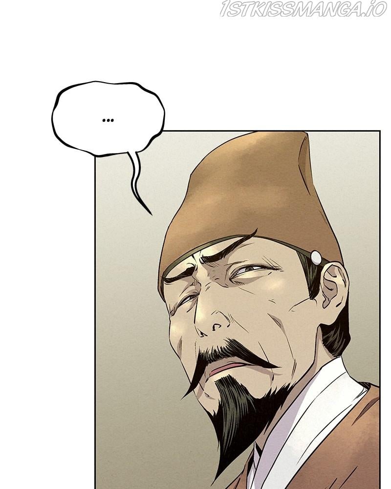 Moshin Hunter Chapter 60 - page 23