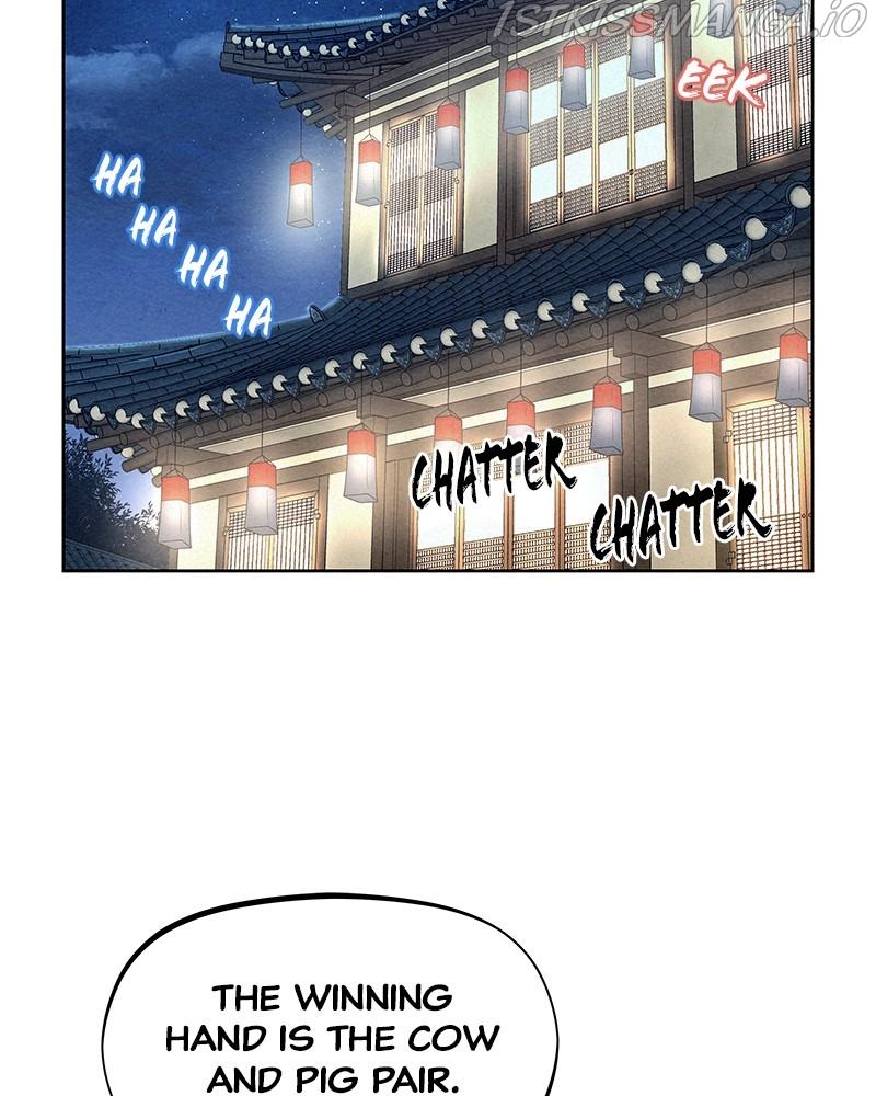 Moshin Hunter Chapter 60 - page 4