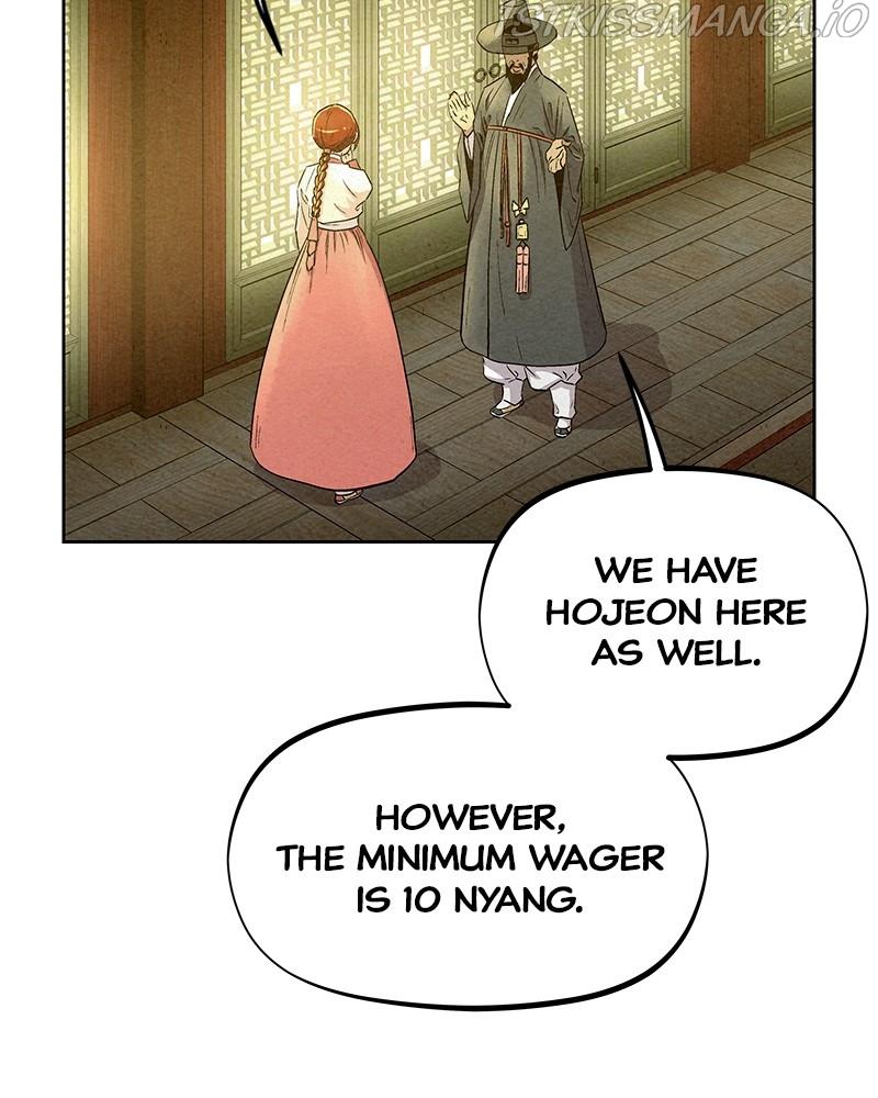 Moshin Hunter Chapter 60 - page 80