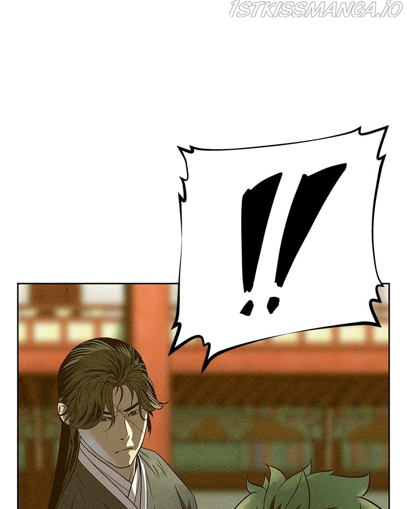 Moshin Hunter chapter 58 - page 58