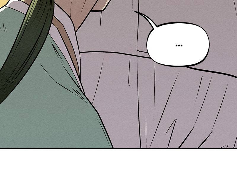 Moshin Hunter chapter 56 - page 112