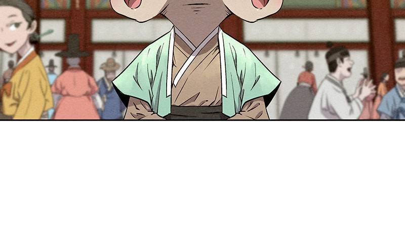 Moshin Hunter chapter 56 - page 58