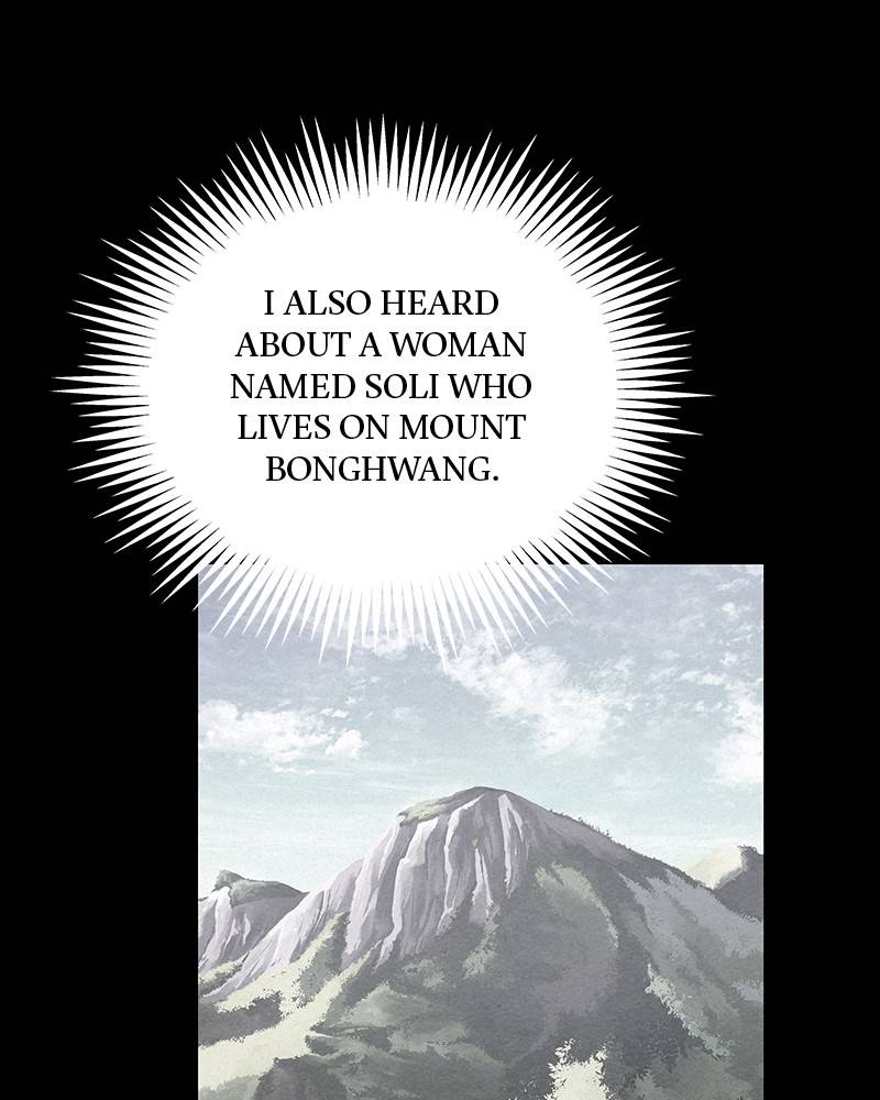 Moshin Hunter chapter 56 - page 81