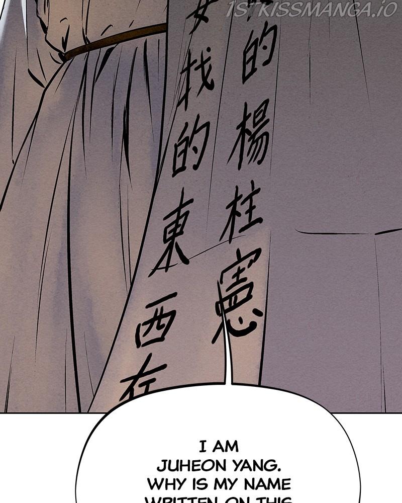 Moshin Hunter Chapter 55 - page 6