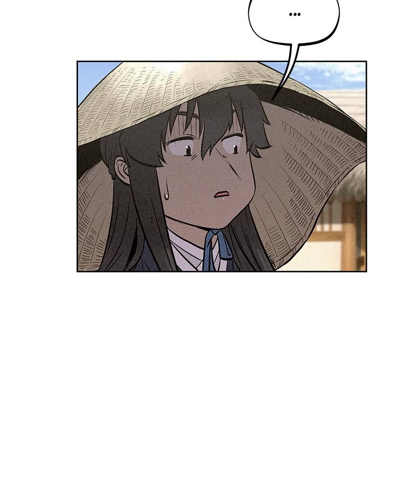Moshin Hunter Chapter 48 - page 16
