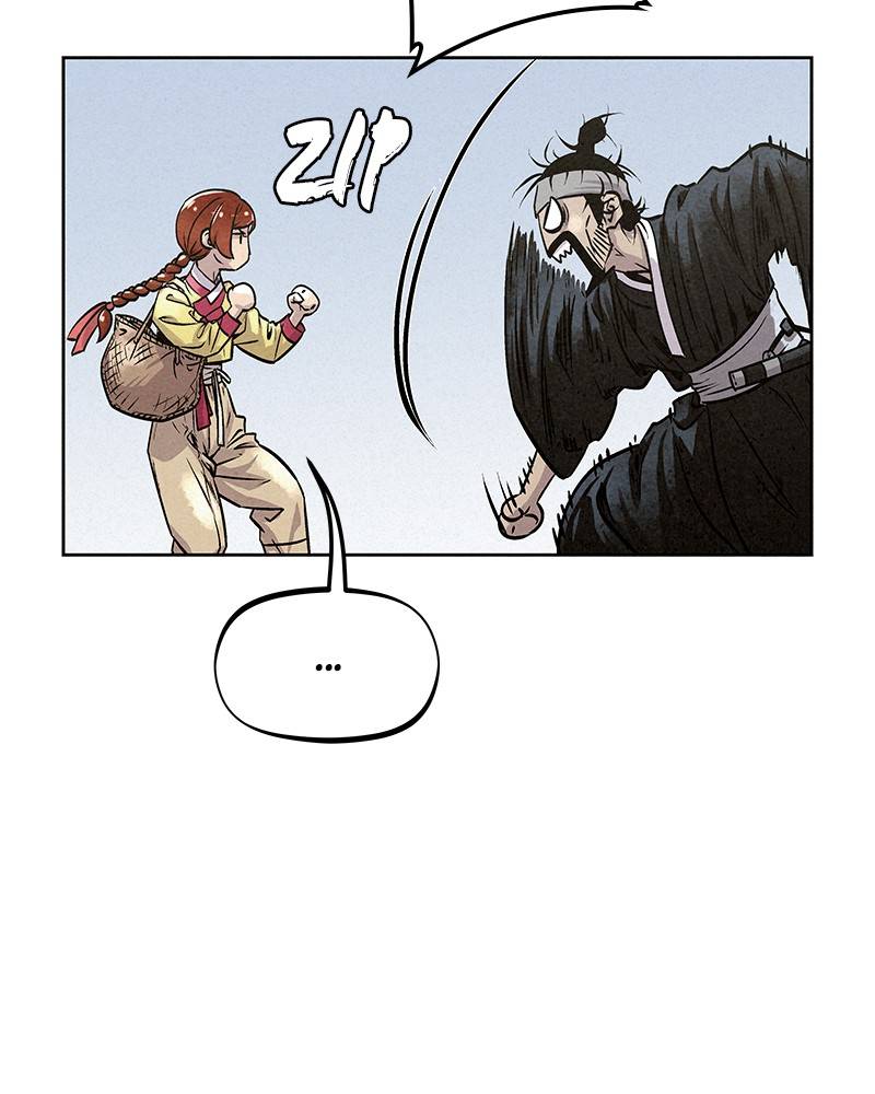 Moshin Hunter Chapter 48 - page 32