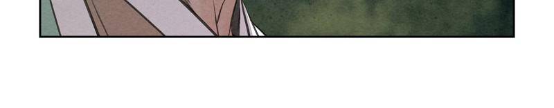 Moshin Hunter Chapter 43 - page 108