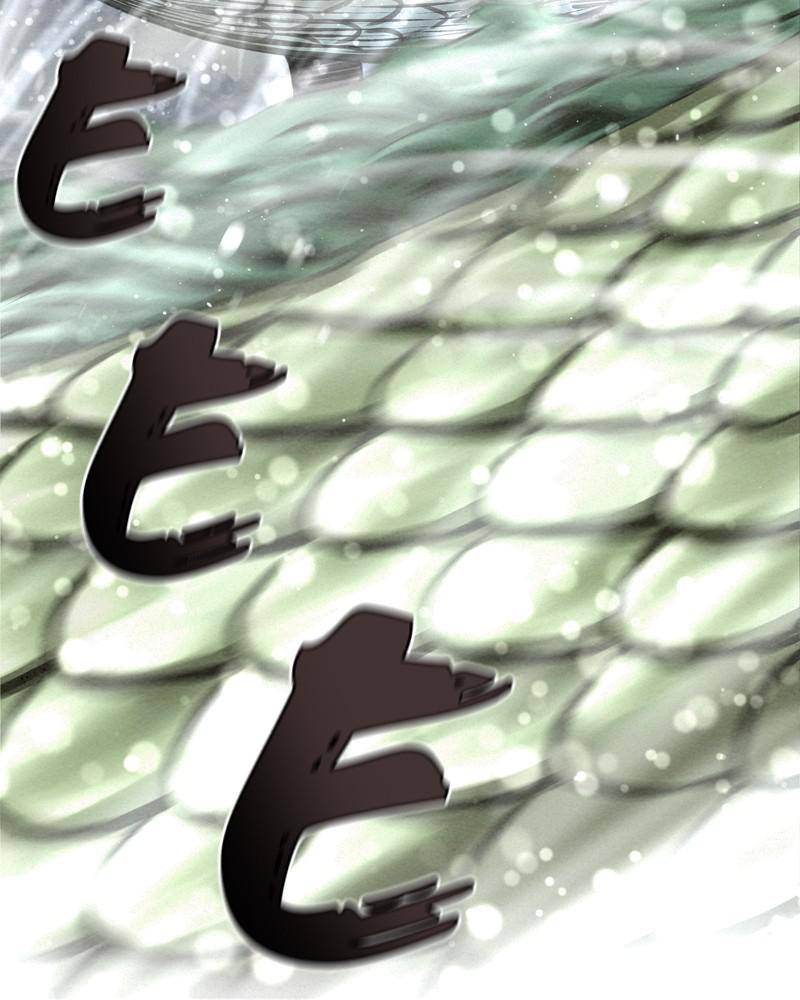 Moshin Hunter Chapter 42 - page 60