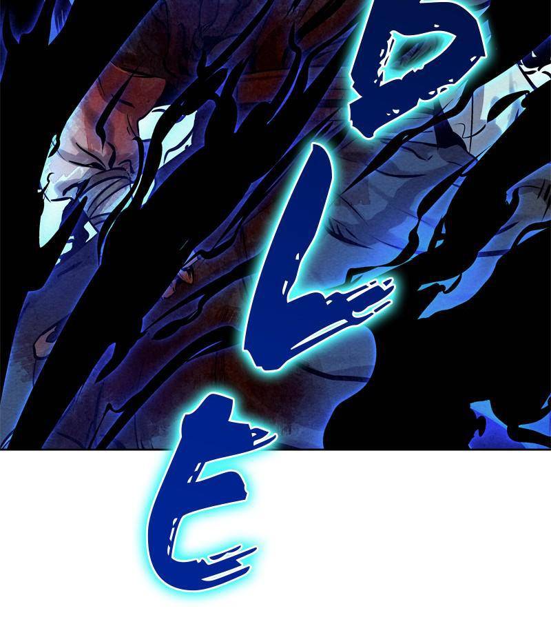 Moshin Hunter Chapter 40 - page 7