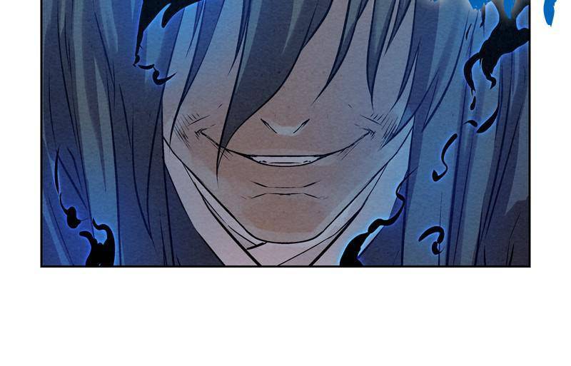 Moshin Hunter Chapter 39 - page 81