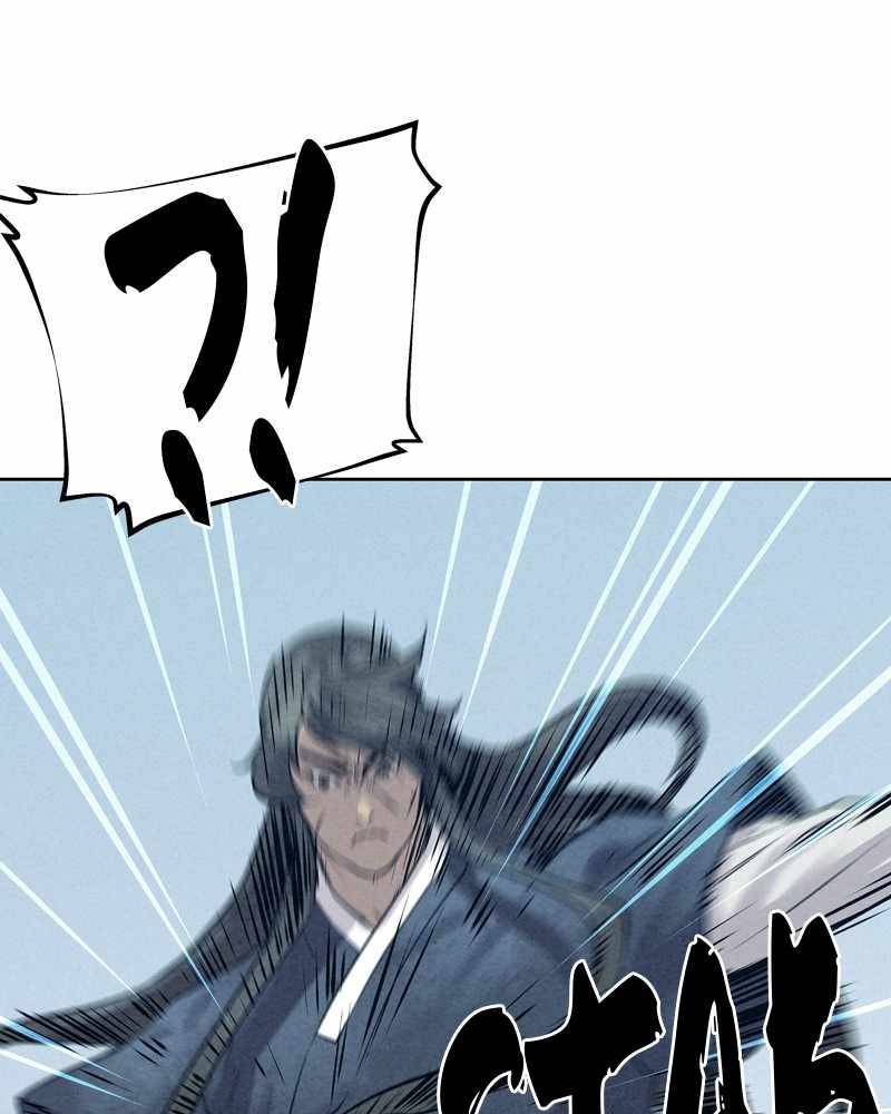 Moshin Hunter Chapter 37 - page 76