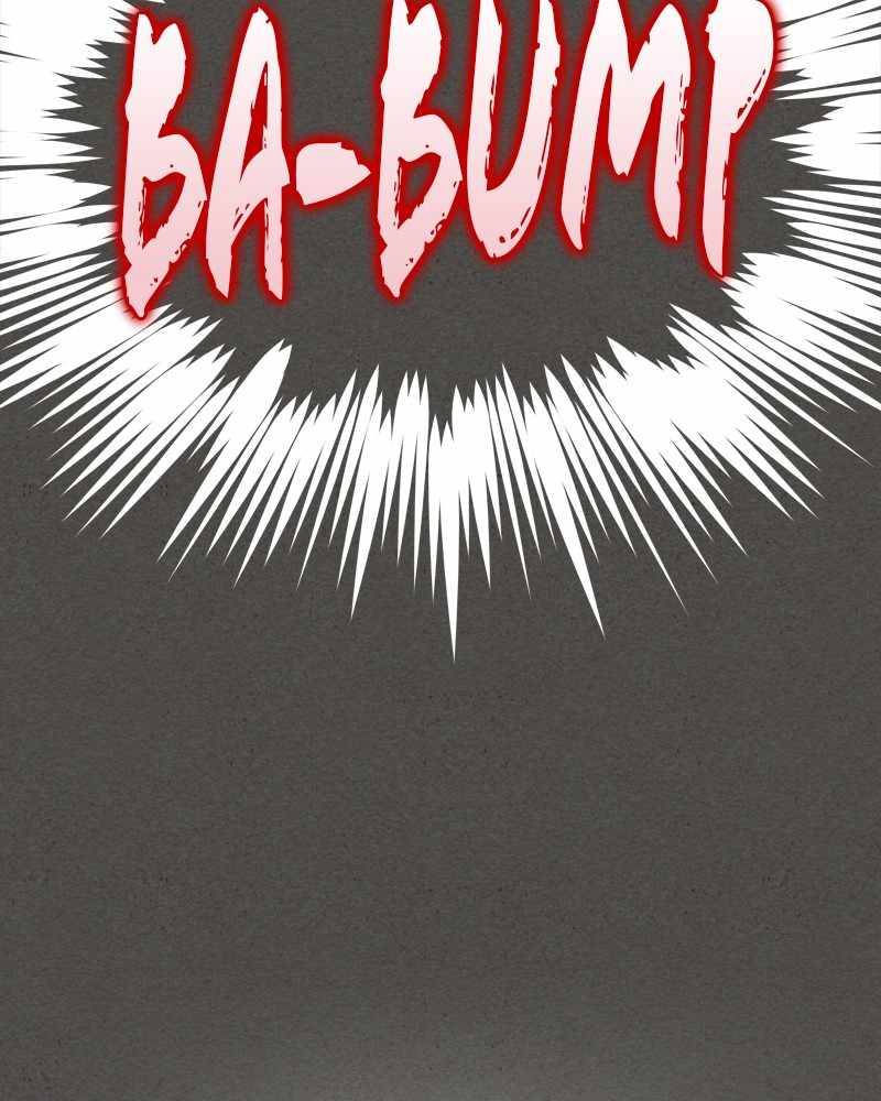Moshin Hunter Chapter 34 - page 59
