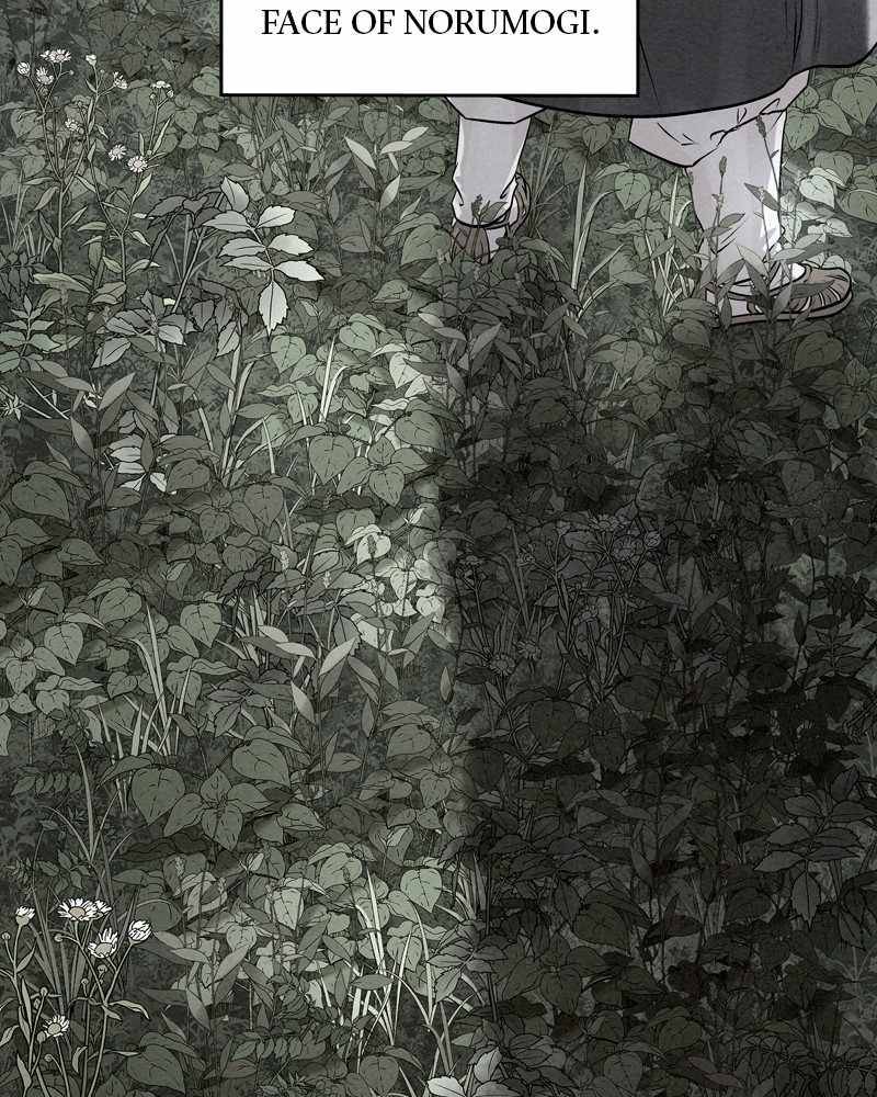 Moshin Hunter Chapter 34 - page 82
