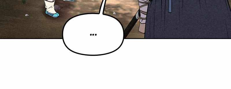 Moshin Hunter Chapter 30 - page 29