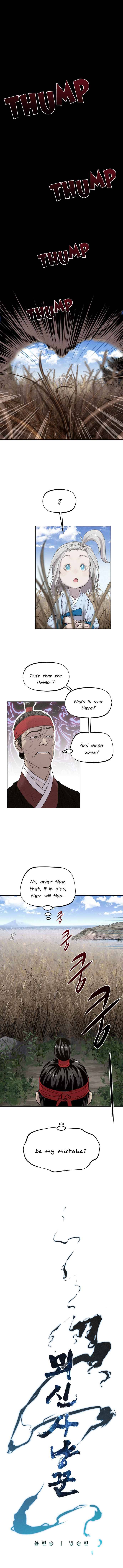 Moshin Hunter Chapter 16 - page 2
