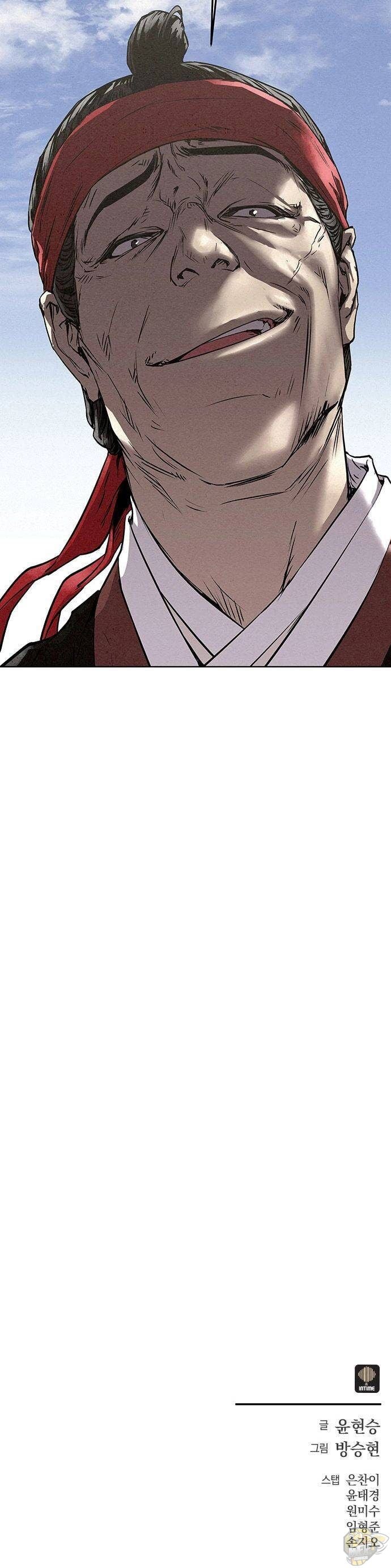 Moshin Hunter Chapter 14 - page 33