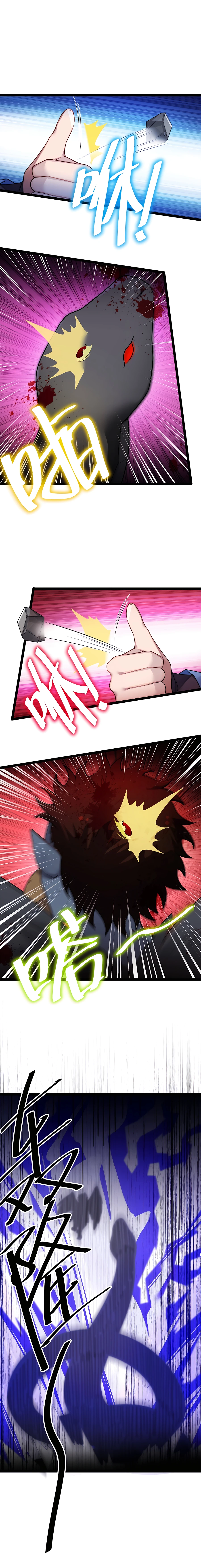 My Wife is Actually the Future Tyrant Empress Chapter 40 - page 12