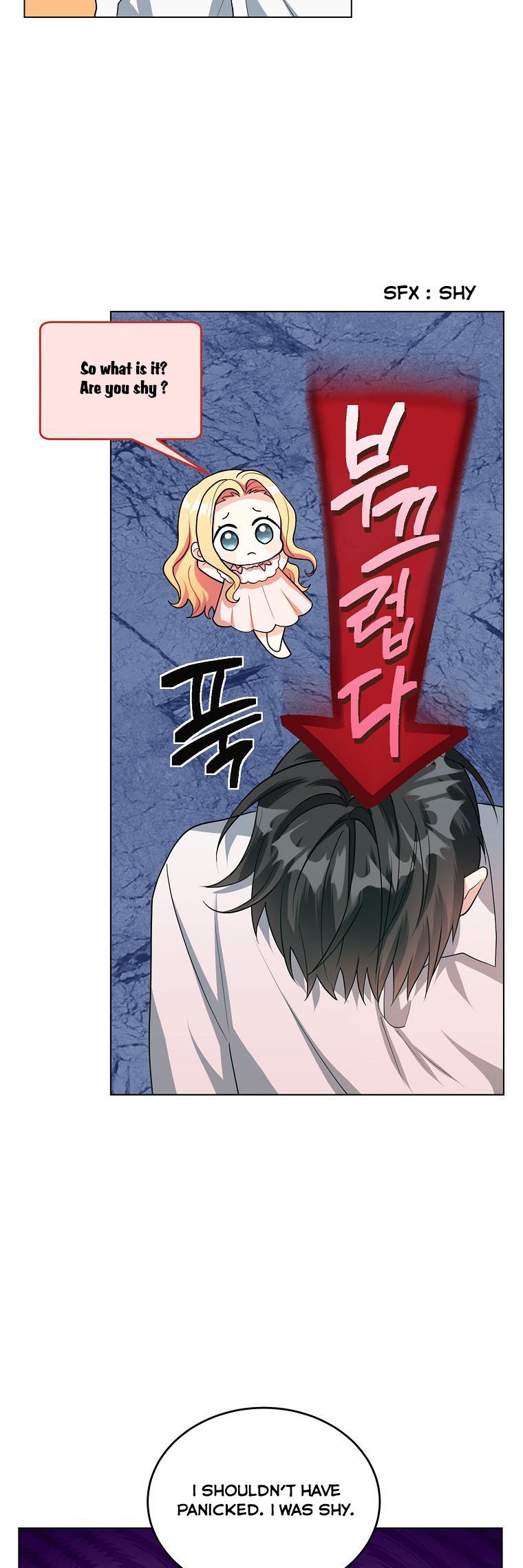 The Peach of June Chapter 28 - page 12