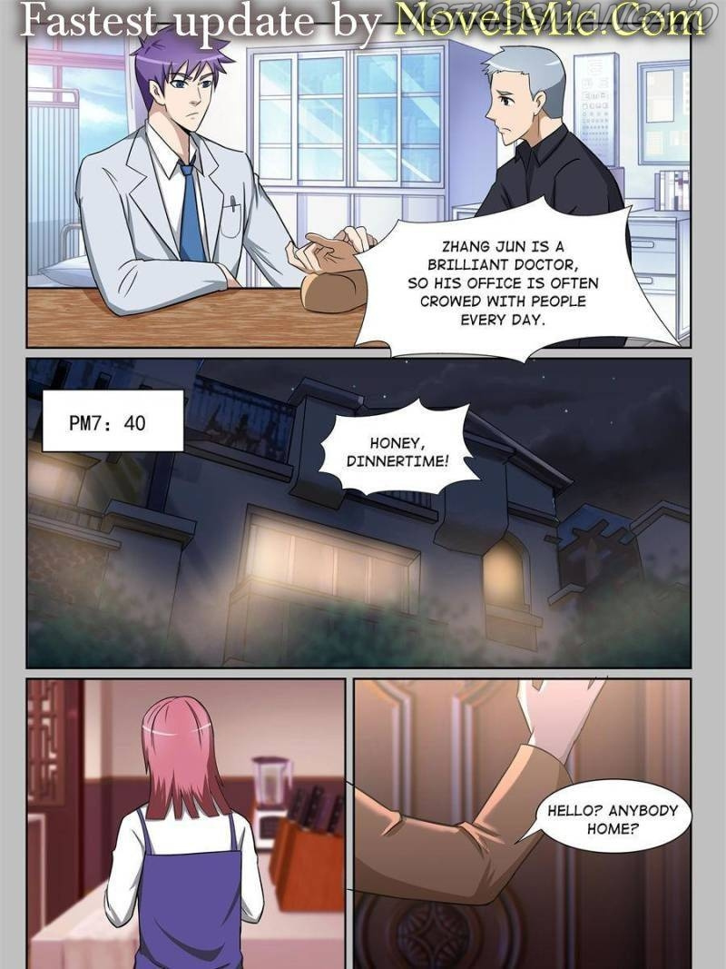 Master of X-RAY Vision chapter 226 - page 1