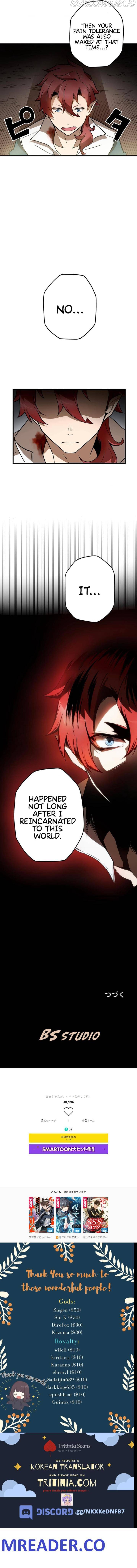 Useless Wizard Chapter 18 - page 16