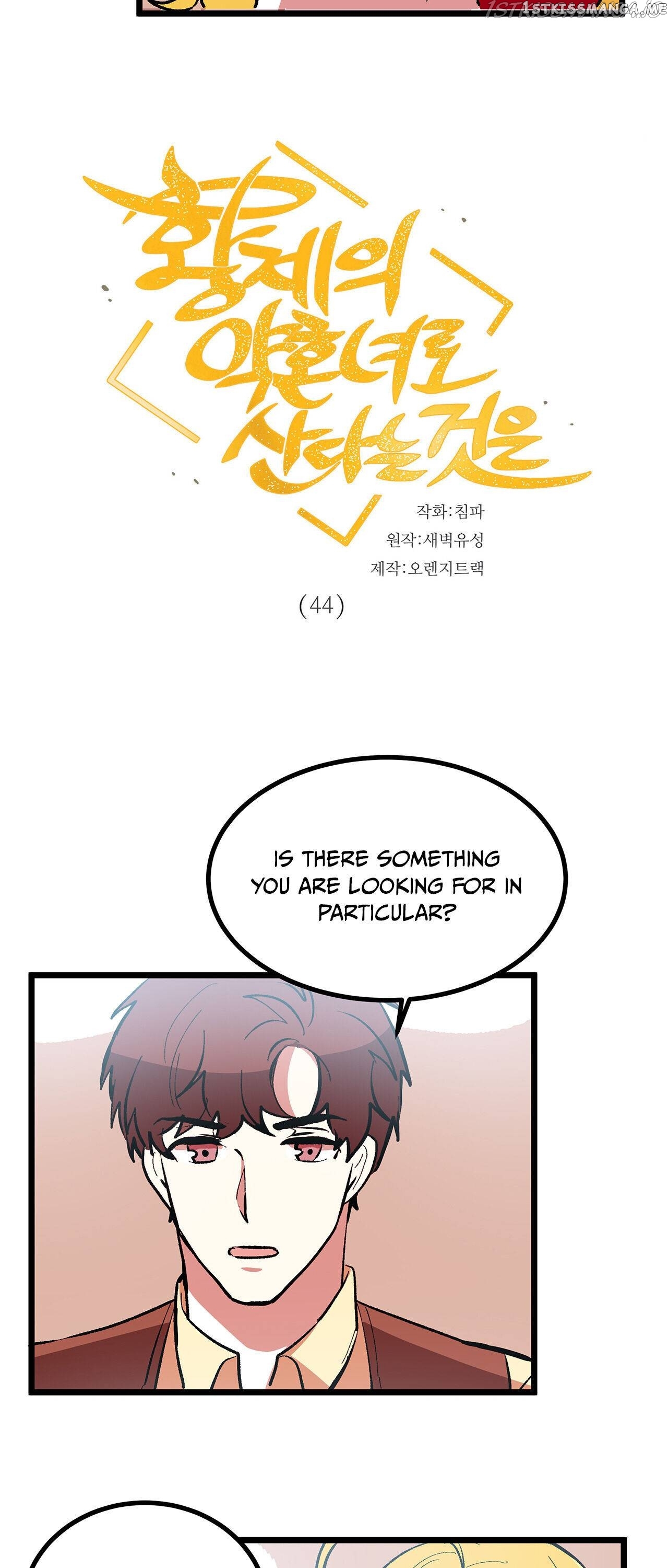 Living as an Emperor’s Fiance chapter 44 - page 4